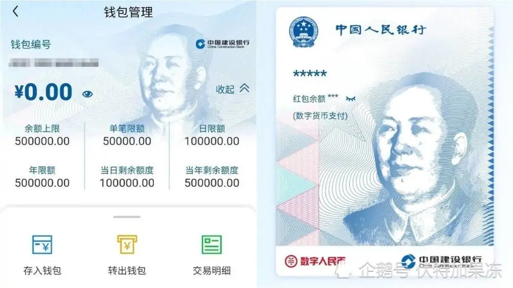 imtoken钱包怎么提币_钱包提币教程_imtoken钱包提现教程