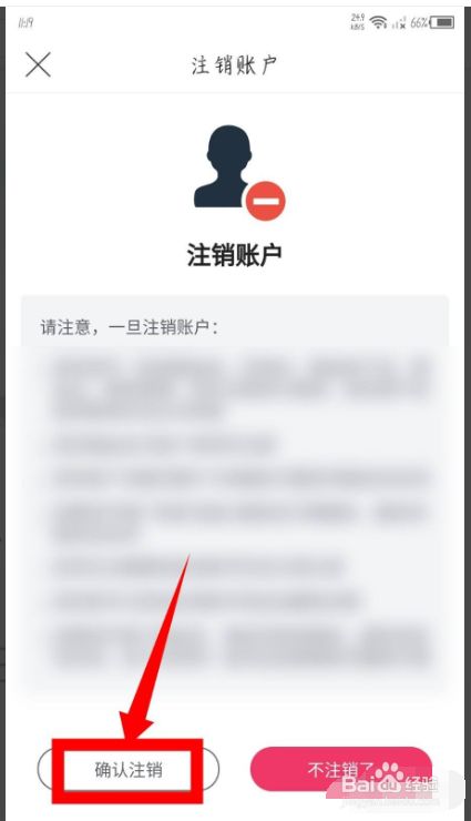 怎么退出imtoken钱包_imtoken官网下载_imtoken离线钱包