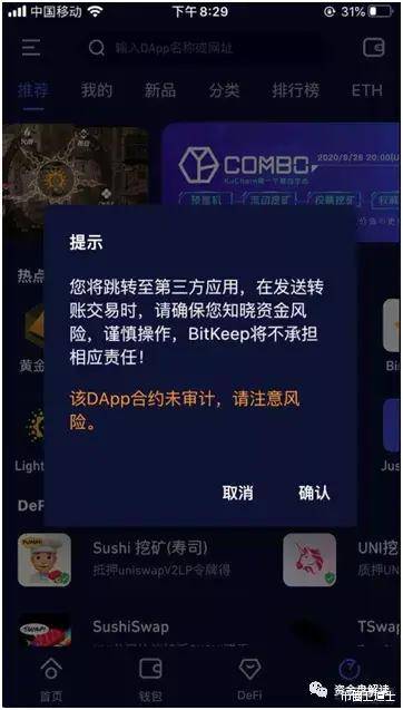 交易用户是什么意思_交易用一个字来代替_imtoken 交易不管用