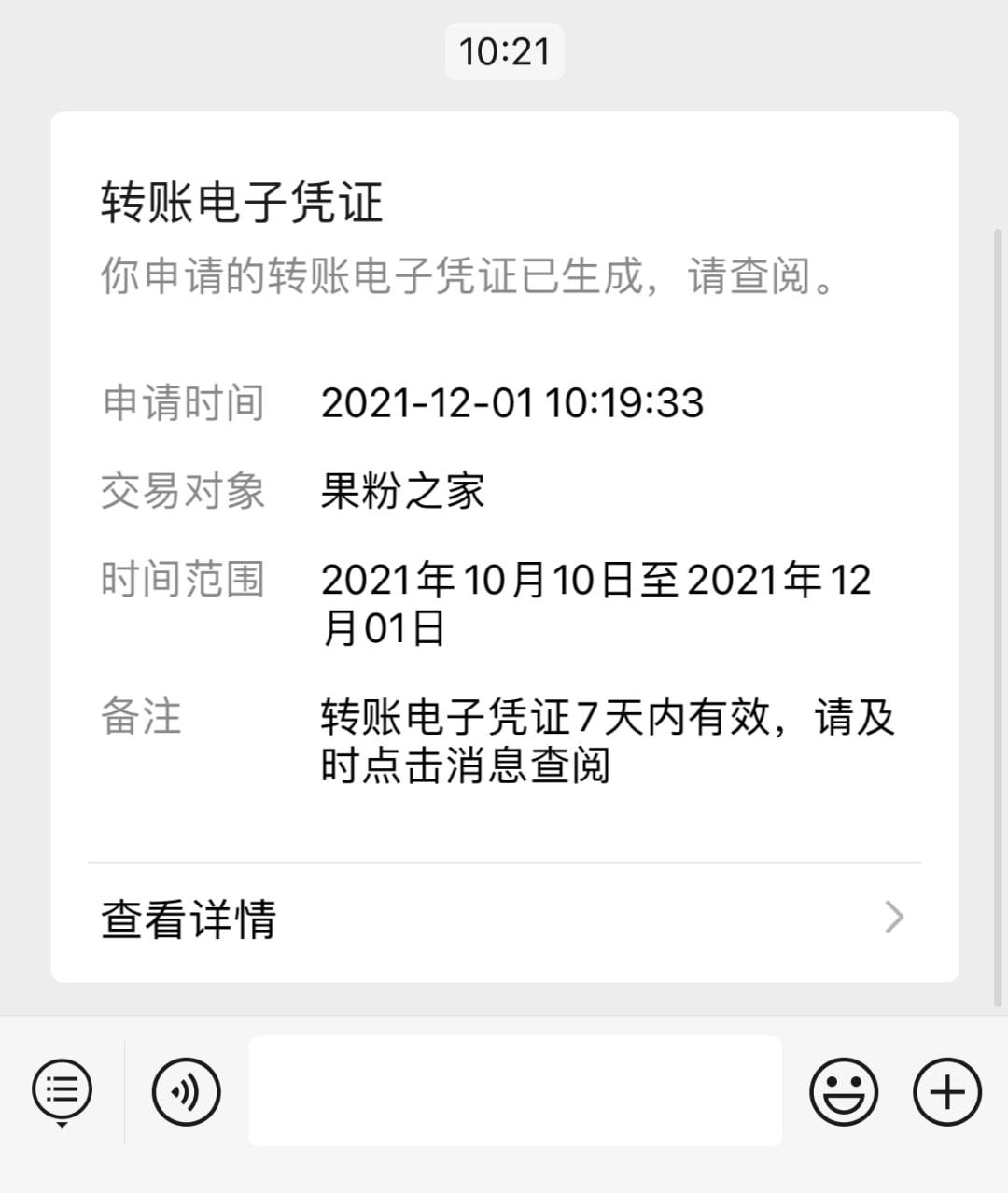 imtoken离线钱包_imtoken有ios版吗_imtoken离线怎么转账