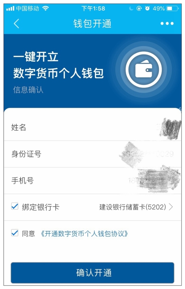 imtoken授权被盗_imtoken授权要怎么搞_imtoken授权管理系统