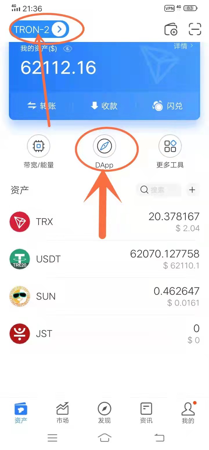 imToken钱包，探秘O3挖矿的盈利奥妙