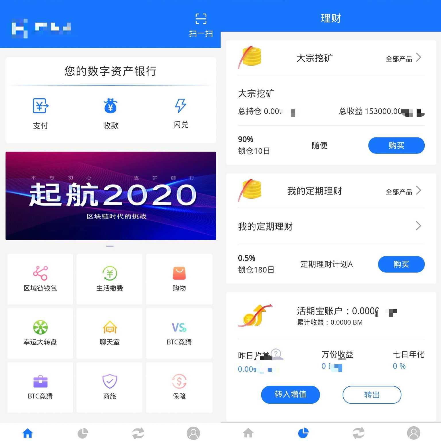 imtoken钱包挖矿O3_钱包挖矿安全吗_钱包挖矿是什么