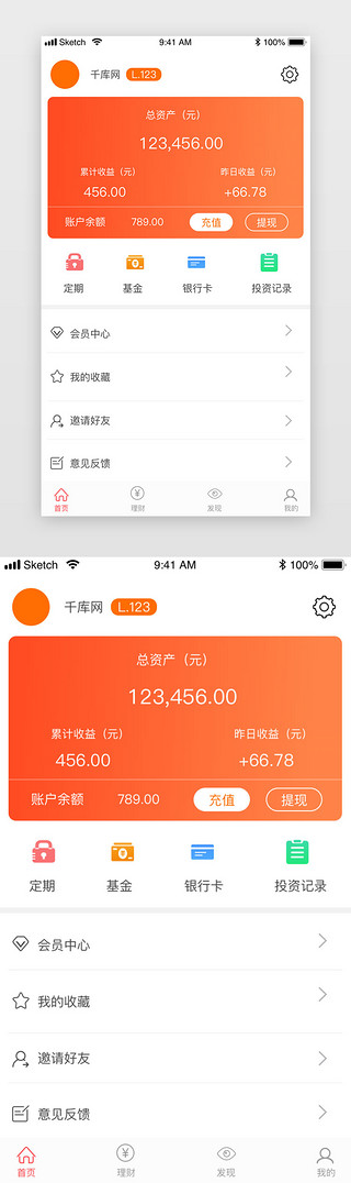im钱包trx怎么质押