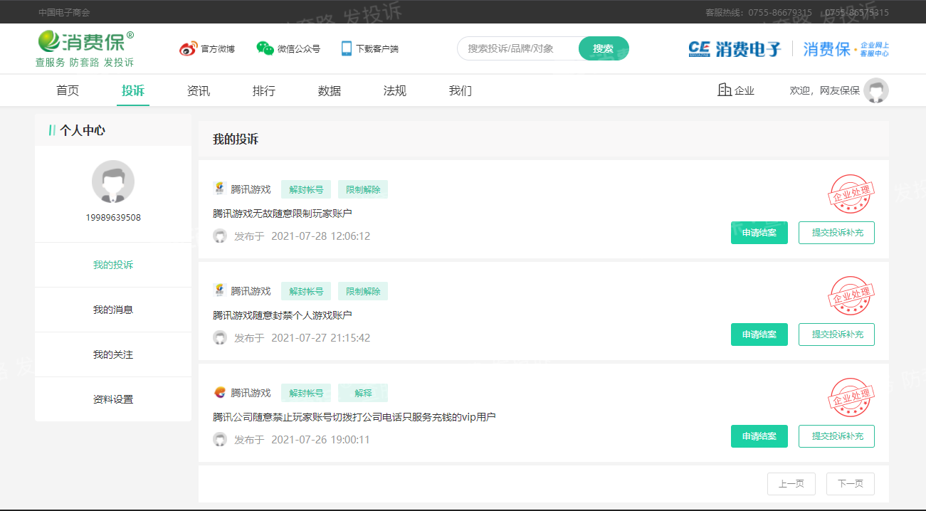 imToken登录问题解决攻略，轻松登陆无压力