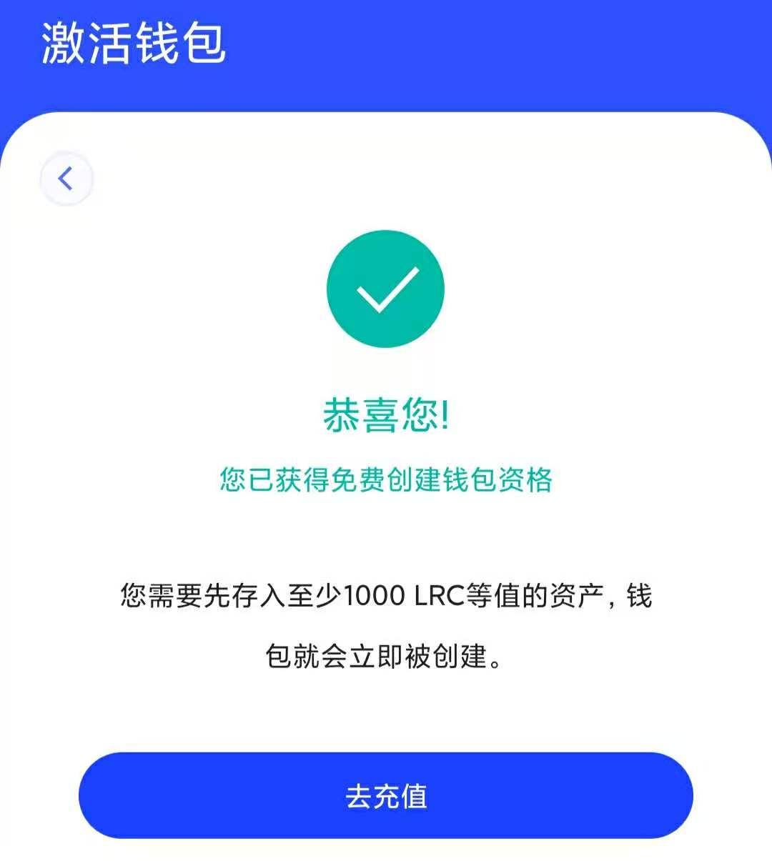 iphone激活地址_imtoken该地址未激活_imtoken怎么激活