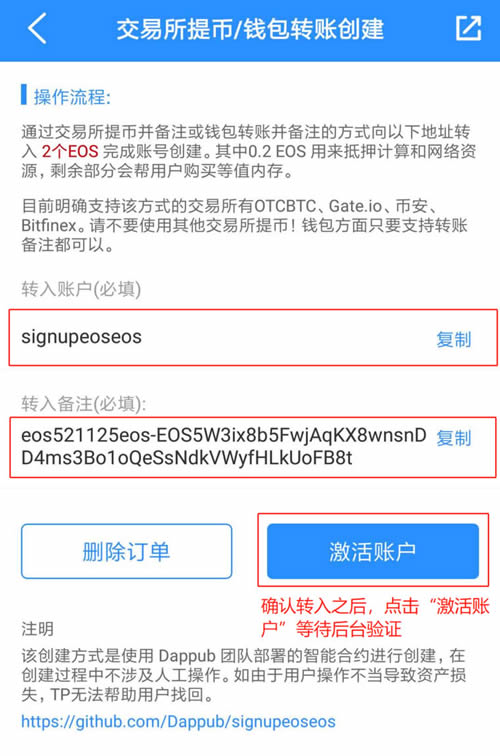 imtoken该地址未激活_imtoken怎么激活_iphone激活地址