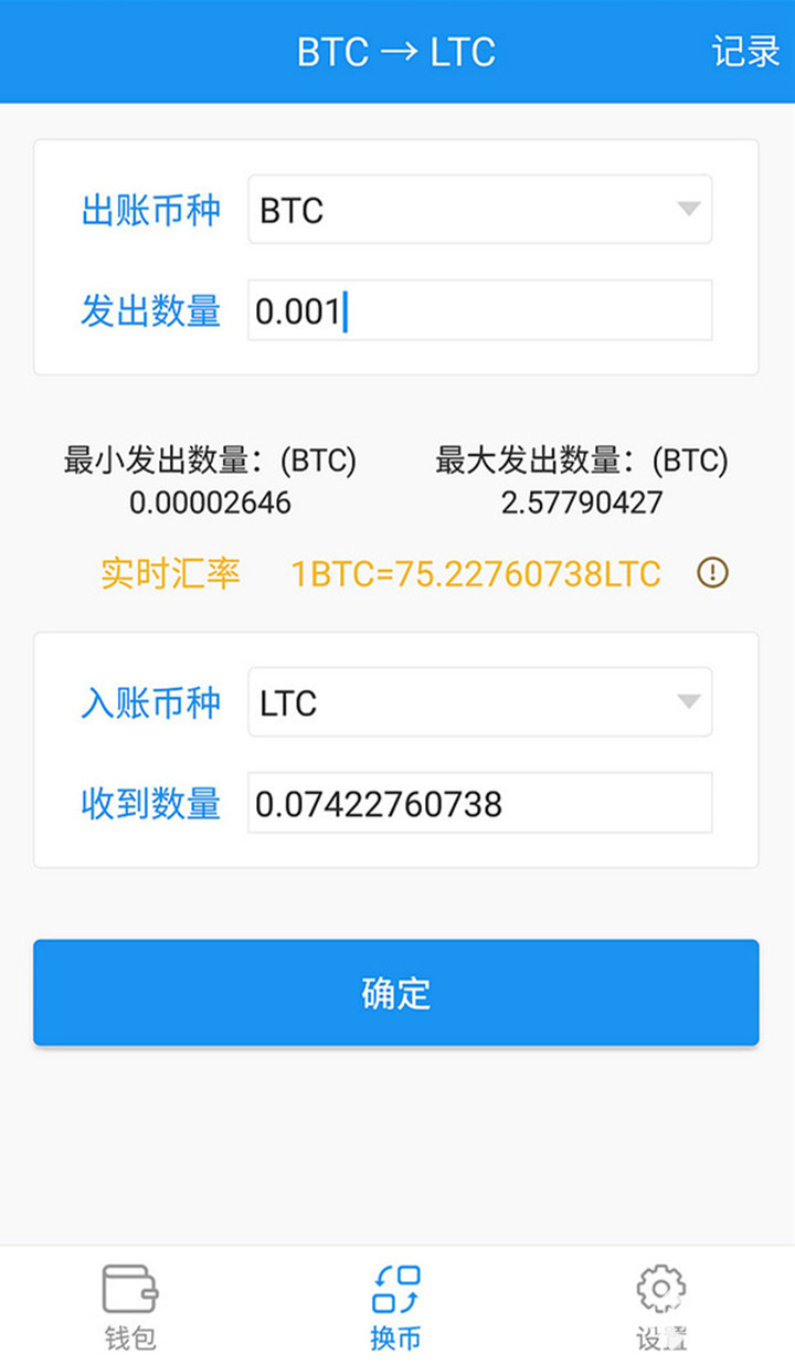 imtoken钱包地址无效_钱包地址存在异常行为_imtoken无效的地址