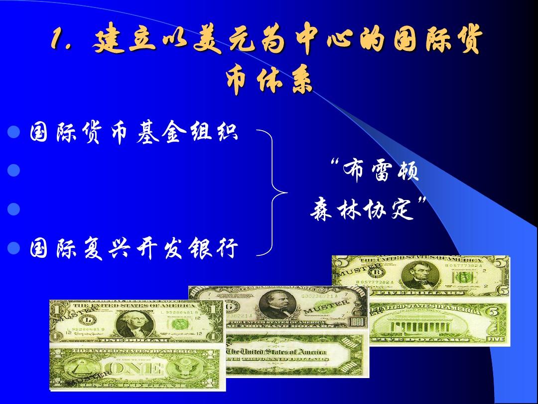 imToken轻松实现人民币提现，一键操作解决资金问题