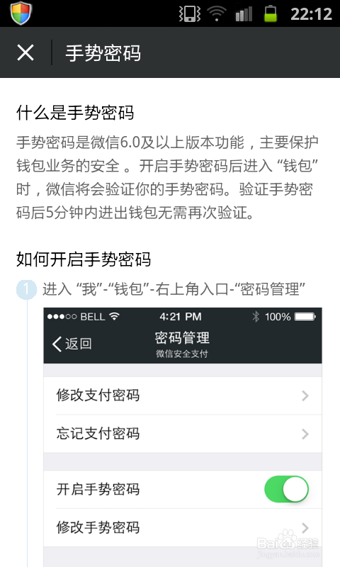 钱包密码怎么修改_钱包密码修改_imtoken钱包修改密码