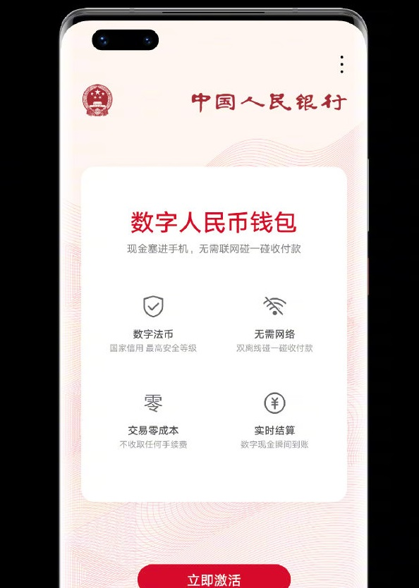 imtoken下载_imtoken添加钱包公钥地址_支付宝钱包添加银行卡