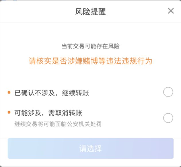 微信转账失败怎么回事_imtoken转账失败怎么回事_余额宝转账到银行卡失败