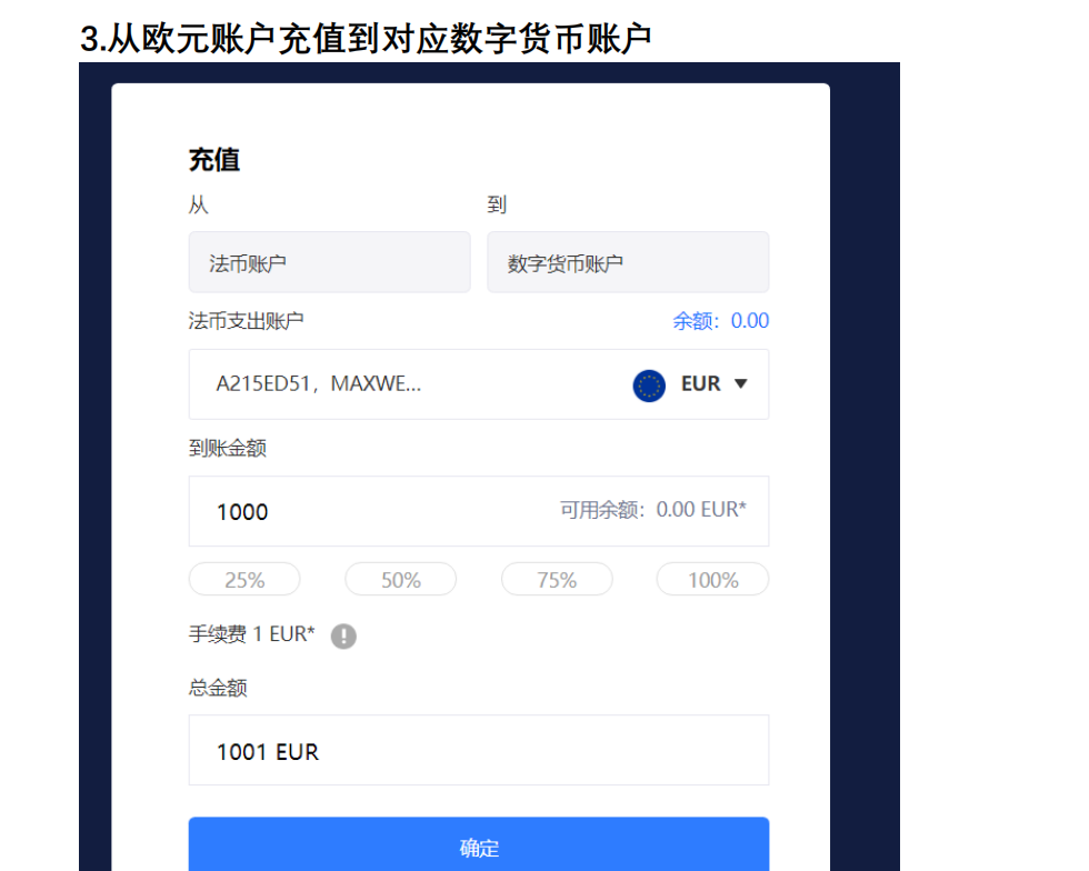 imtoken收usdt格式_格式收据_格式收据怎么写