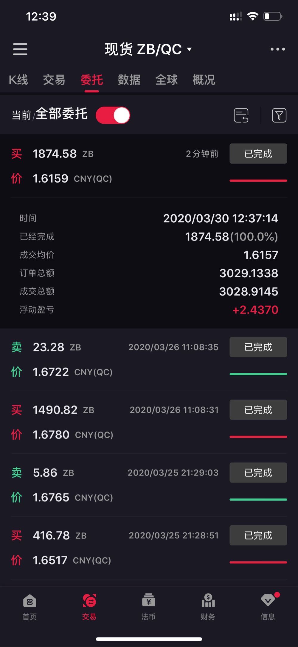 imtoken没到账_imtoken啥时候到账显示_imtoken转账迟迟没到账