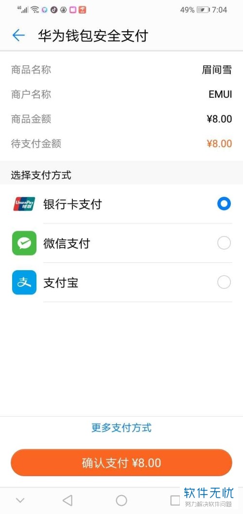 imtoken钱包安装步骤_如何下载imtoken添加钱包_imtoken钱包怎么下载