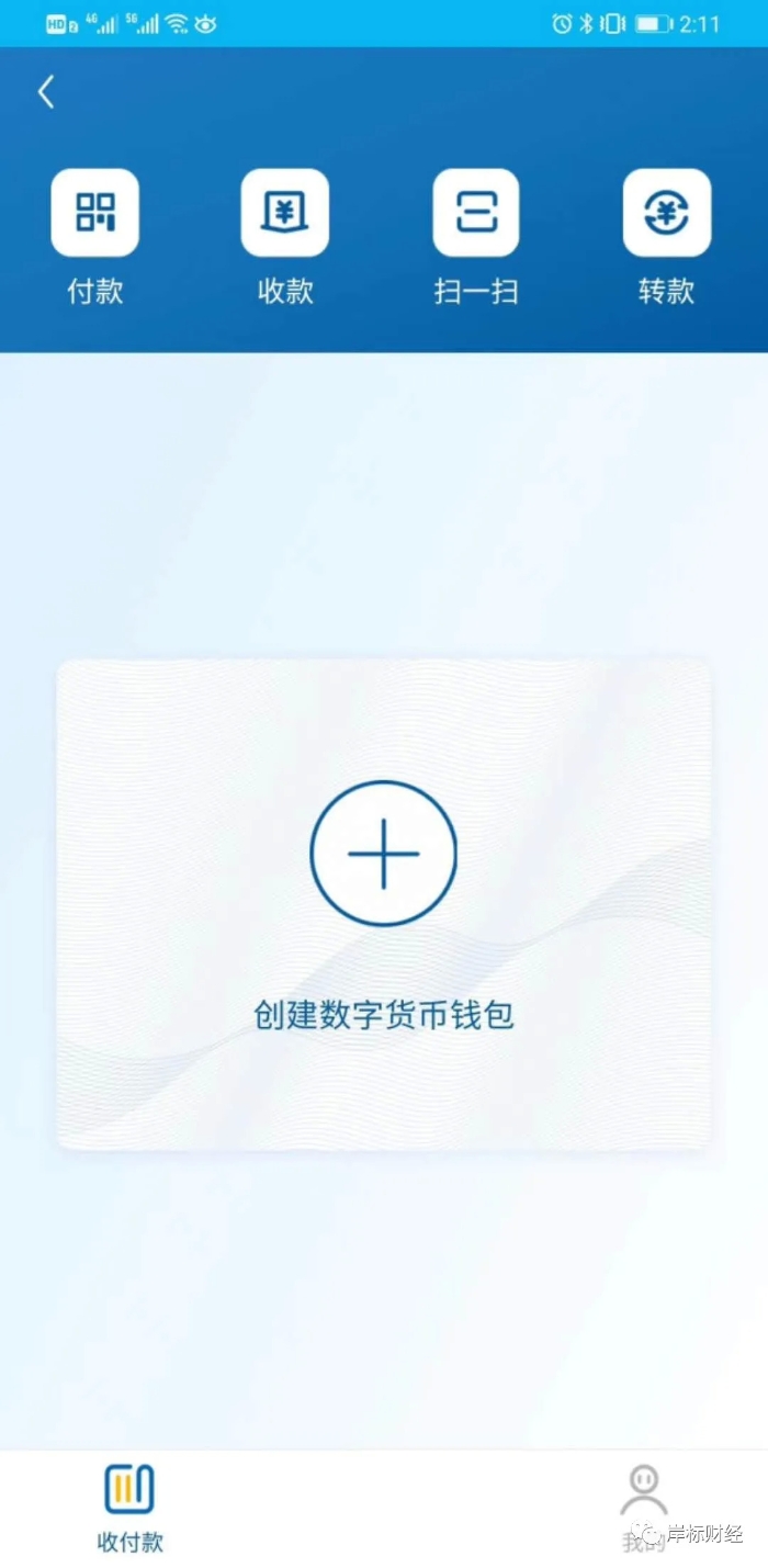 imtoken钱包密码修改_imtoken支付密码忘了_imtoken支付密码修改