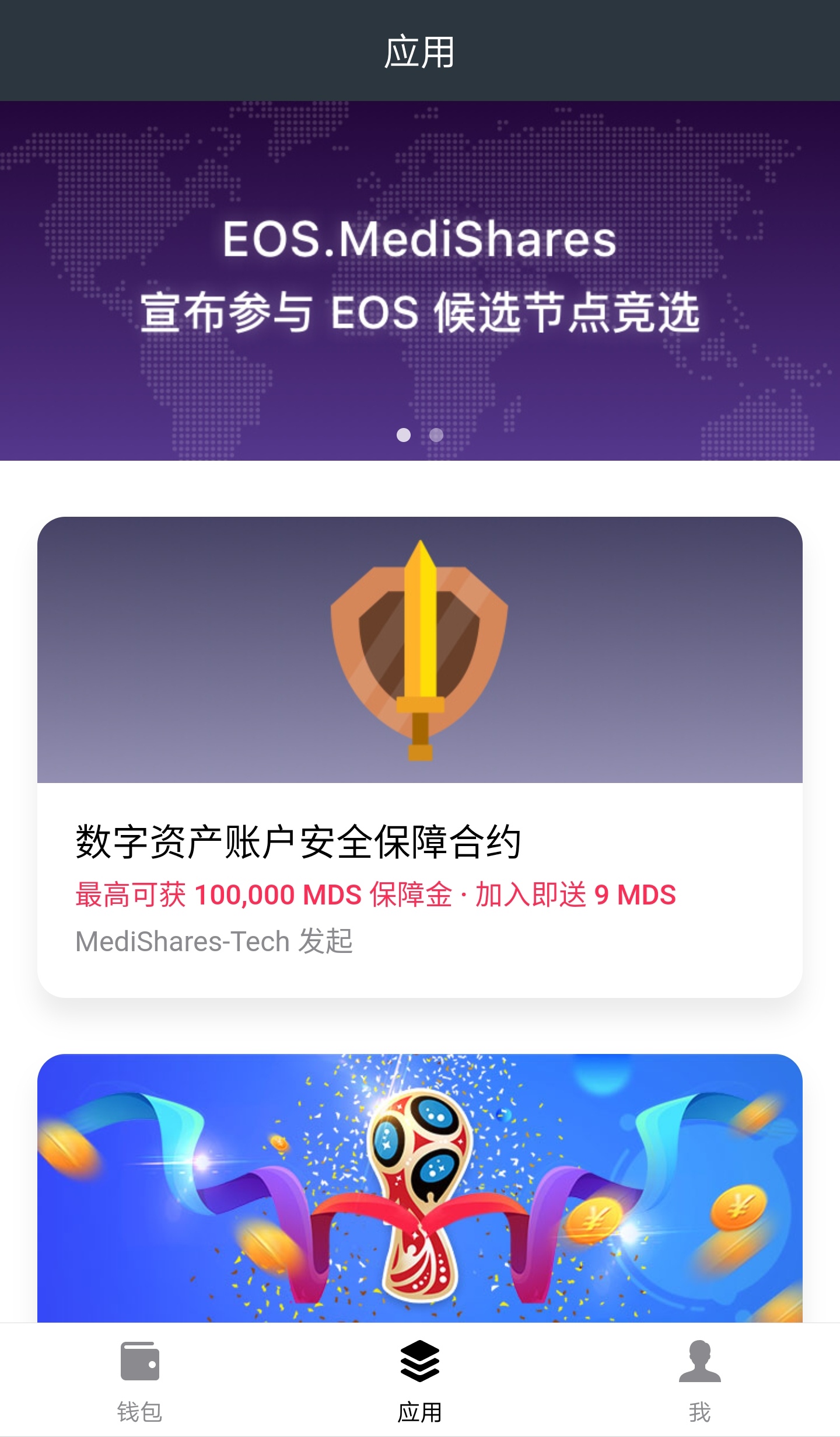 imtoken的钱怎么拿出来_imtoken苹果怎么下载_imtoken钱包1.0