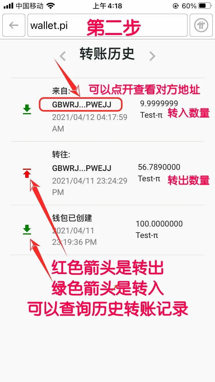 imtoken的助记词_imtoken怎么看助记词_imtoken助记词怎么看