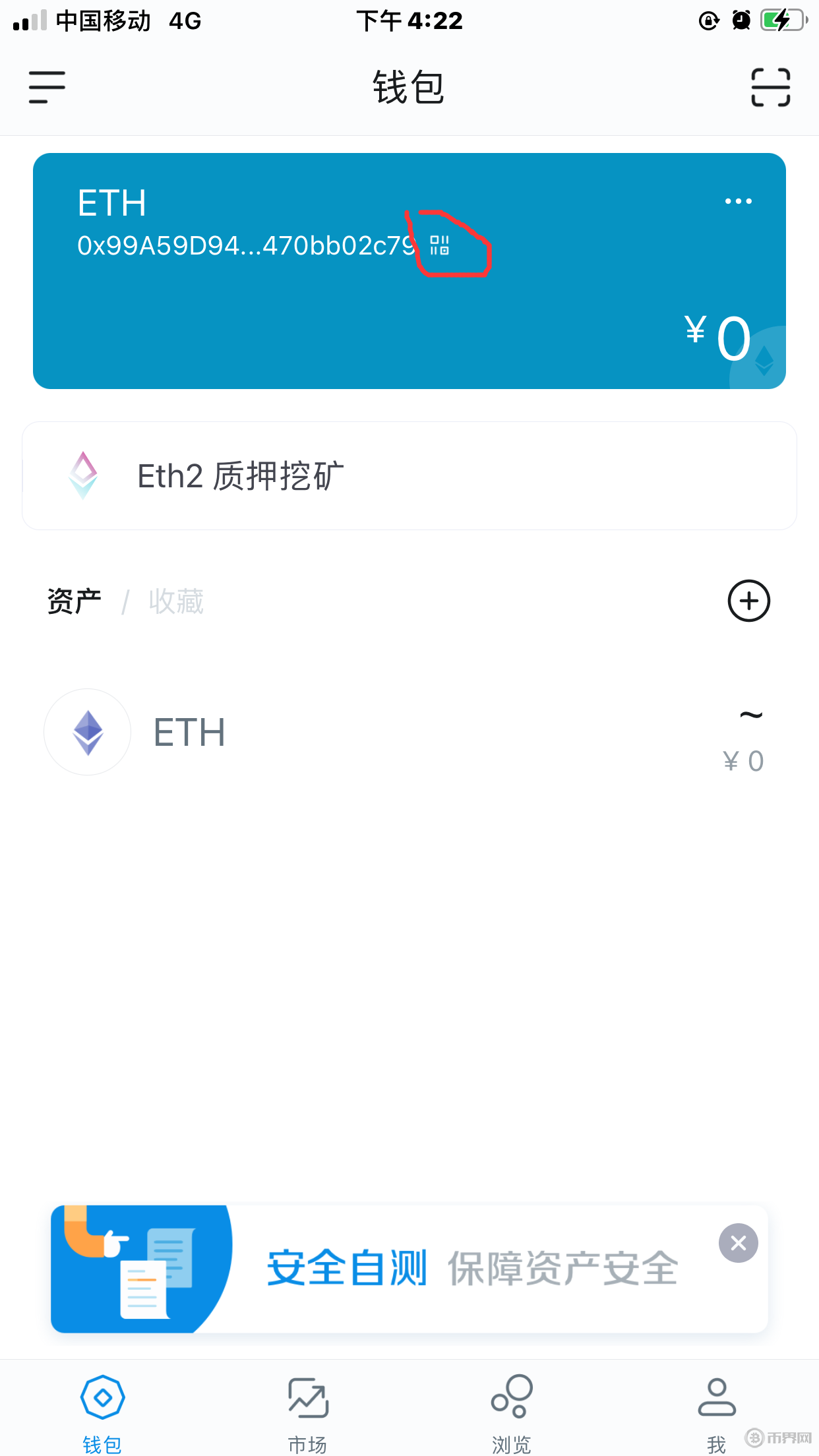 imtoken钱包怎么登录_钱包登录不了_钱包登录不了怎么办