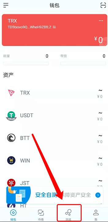 钱包交易所_钱包交易usdt_im钱包怎么交易usdt