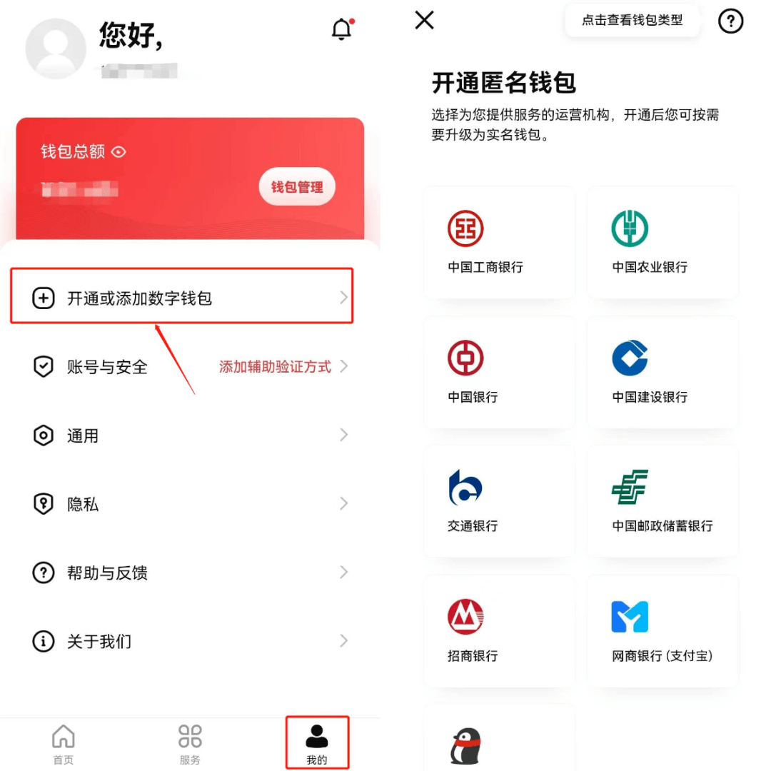 imtoken添加钱包地址_imtoken钱包地址_钱包地址怎么创建