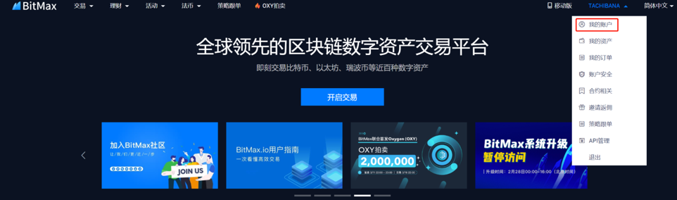 imtoken主网络是什么_imtoken主网络_imtokeneth主网络