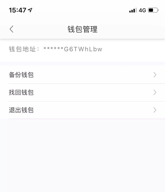 imtoken钱包地址无效是什_imtoken无效的地址_钱包地址不正确