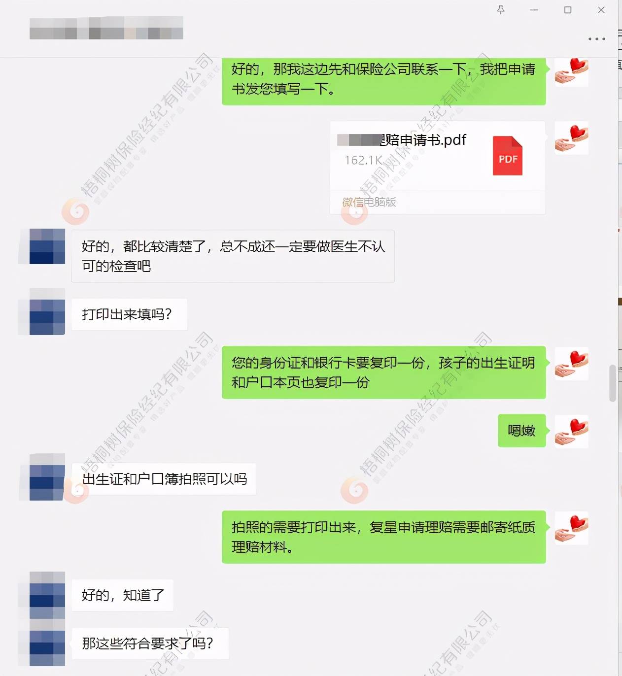 imToken转账到账速度慢？快来看我是如何解决的