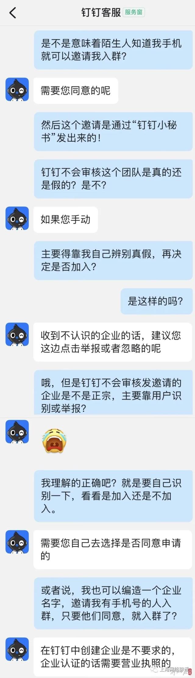 imtoken怎么联系客服_客服联系不到怎么办_客服联系方式