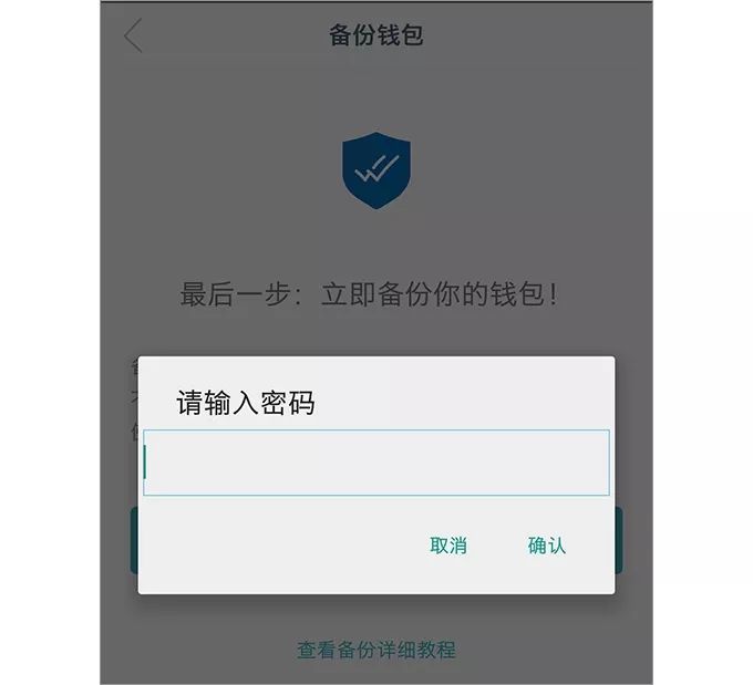 imtoken钱包app下载_如何找回钱包密码_imtoken钱包如何找回密码