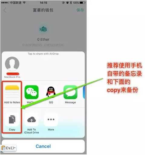 imtoken钱包app下载_如何找回钱包密码_imtoken钱包如何找回密码