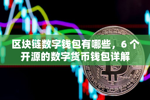 imtoken如何买卖_买卖贵金属平台_买卖不破租赁