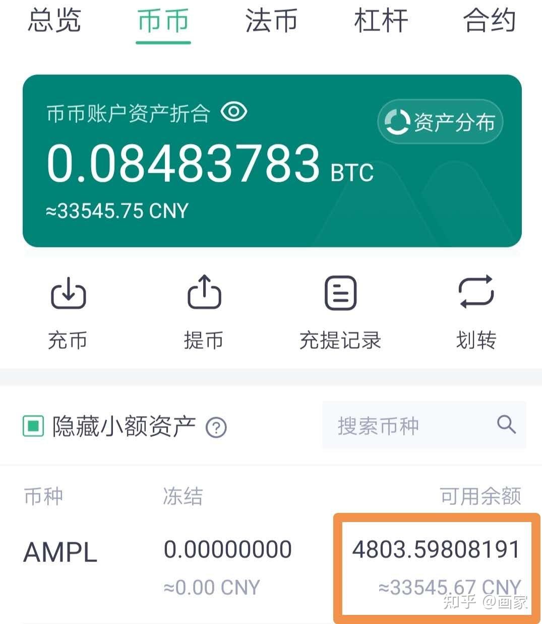 imtoken提币到火币网_imtoken提币到火币网_imtoken提币到火币网