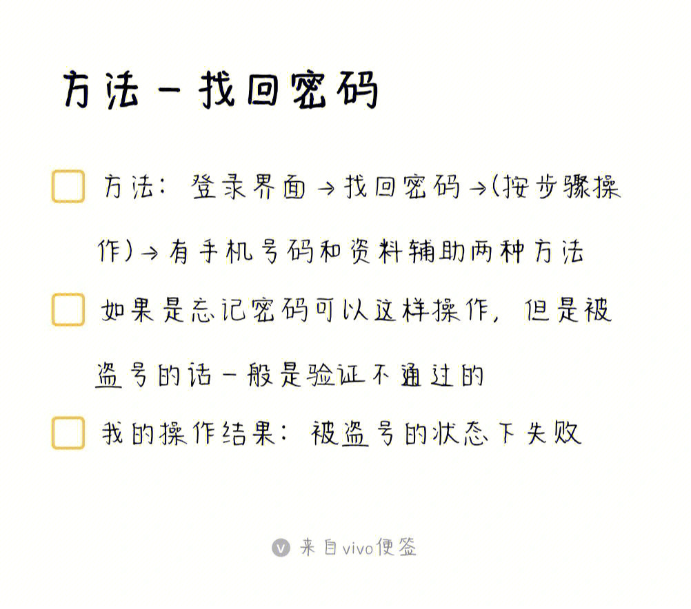 支付宝找回支付密码_imtoken支付密码怎么找回_用支付宝找回淘宝密码