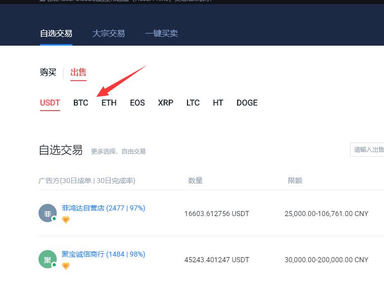 imtoken转火币账号_imtoken转火币账号_imtoken转火币账号