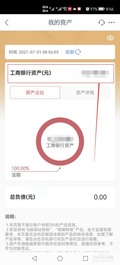 imtoken钱包怎么提现到银_imtoken钱包怎么提现到银_imtoken钱包怎么提现到银