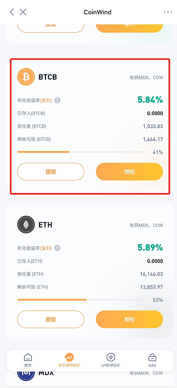 imtoken钱包怎么提现到银_imtoken钱包怎么提现到银_imtoken钱包怎么提现到银