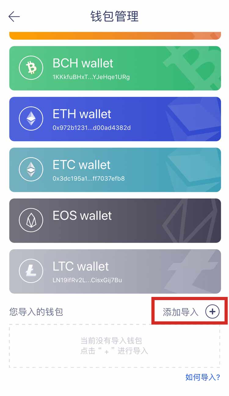 imtoken怎么用trc_imtoken怎么用trc_imtoken怎么用trc