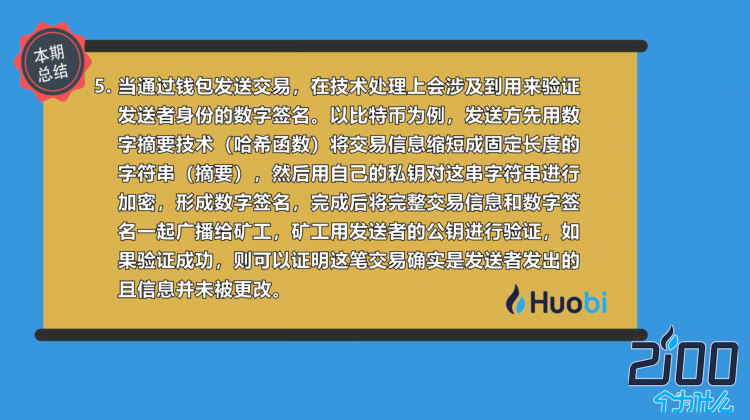 imtoken手续费怎么这么贵_imtoken手续费怎么这么贵_imtoken手续费怎么这么贵
