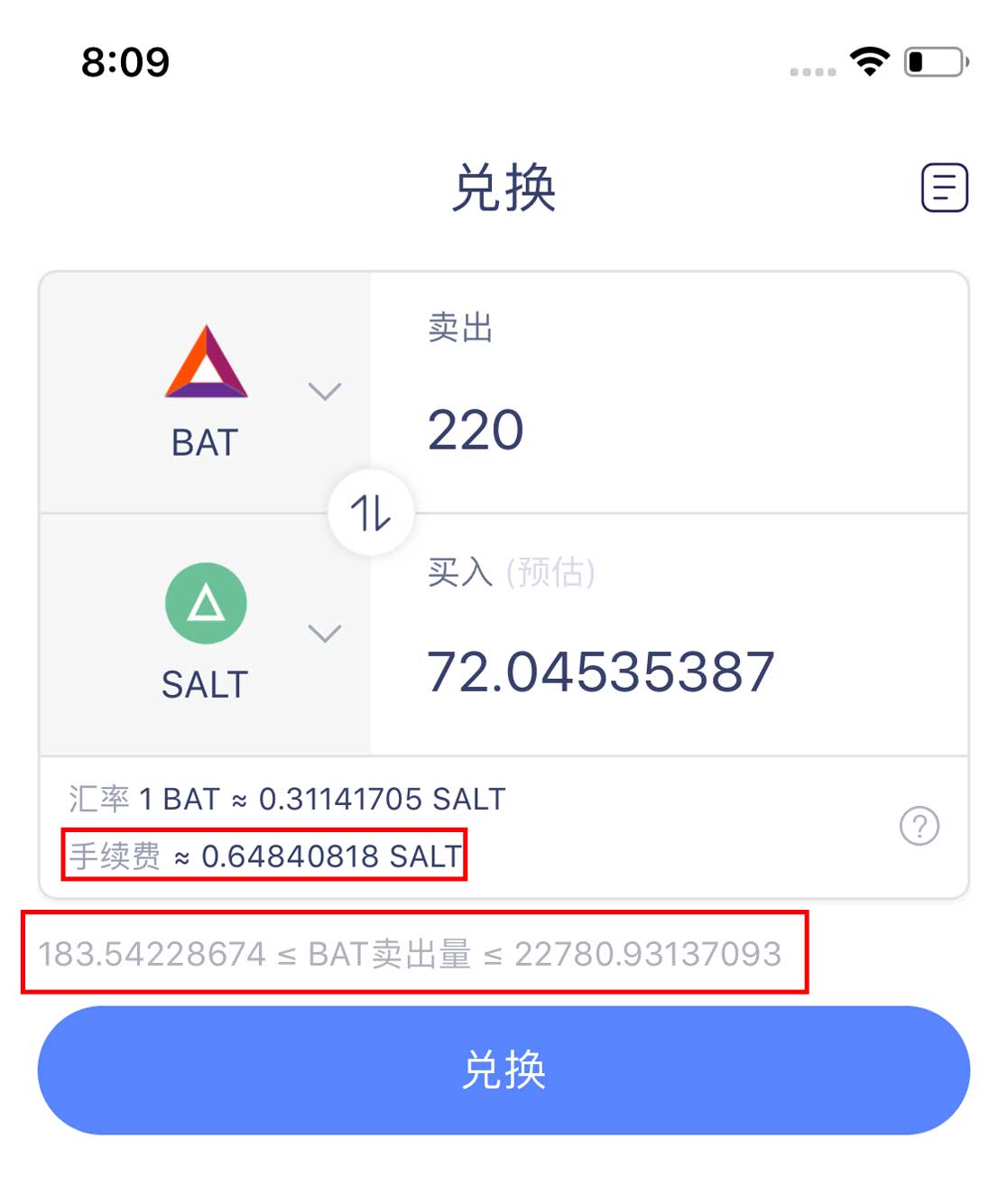 imtoken钱包币币兑换_币种钱包怎么转换成钱_怎样在imtoken钱包转换币