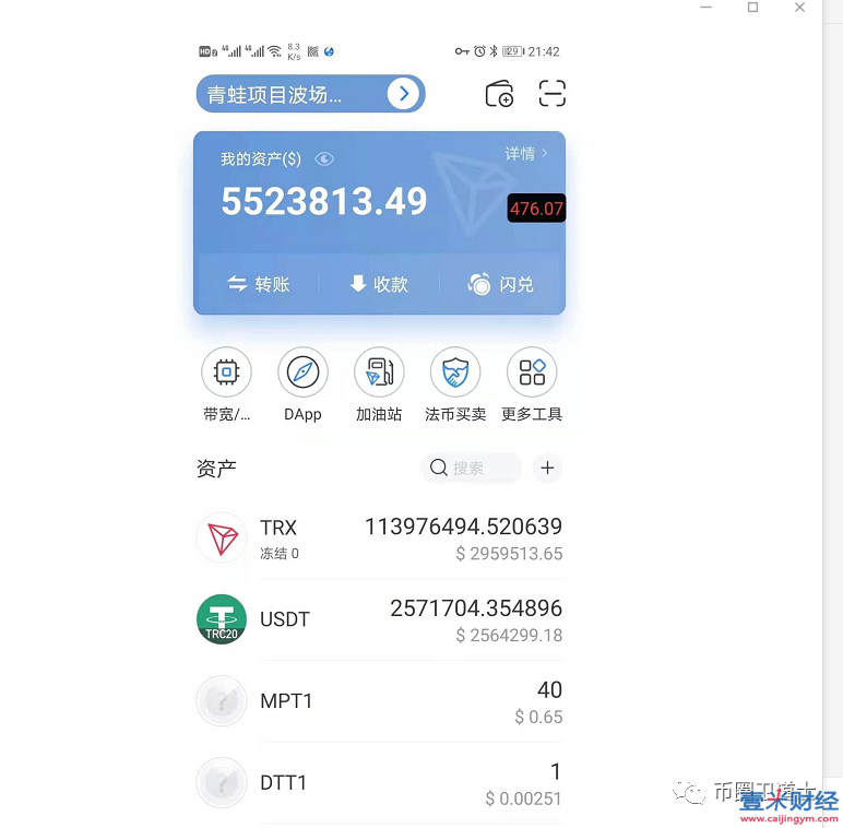 imtoken钱包导入_钱包迁移后的公交卡能用吗_imtoken钱包迁移