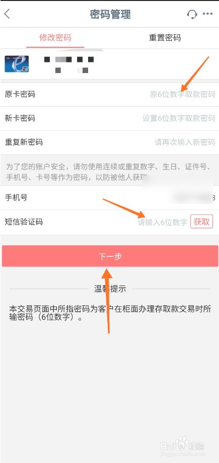 im钱包密码忘了怎么办_钱包密码忘记怎么办_钱包密码忘了怎么找回