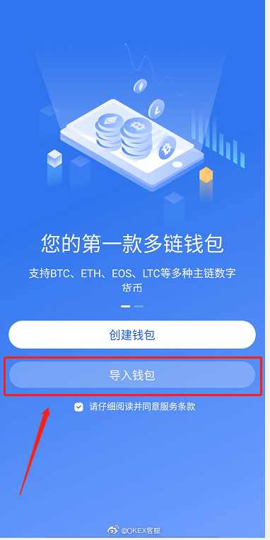 imtoken打包失败_imtoken如何下载_imtoken怎么使用其他网络