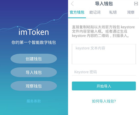 imtoken怎么使用其他网络_imtoken如何下载_imtoken打包失败