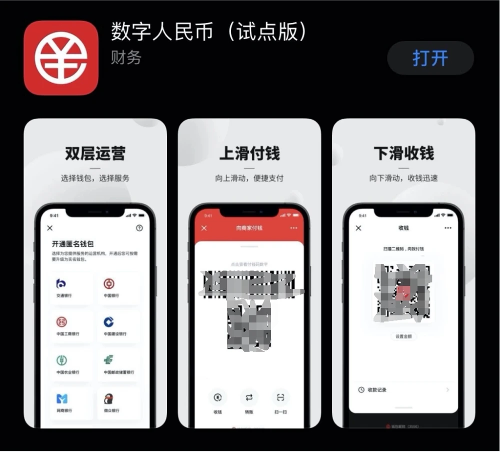 钱包浏览器在哪里_imtoken钱包浏览器_钱包浏览器或DApp