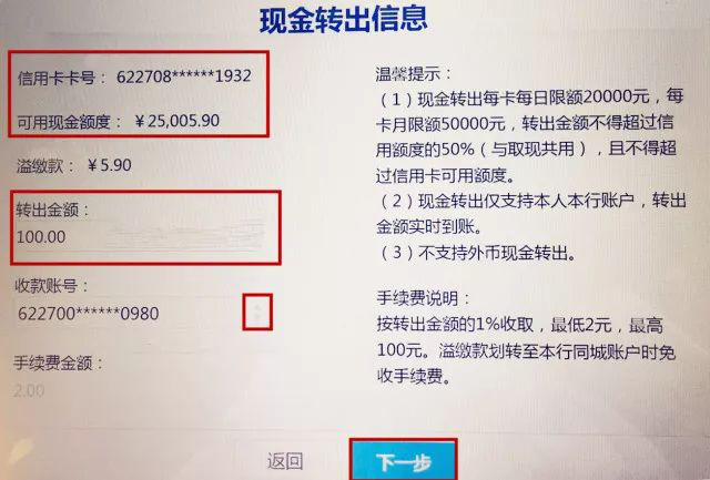 im钱包转账不了_钱包转账到银行卡手续费吗_钱包转账记录怎么删除