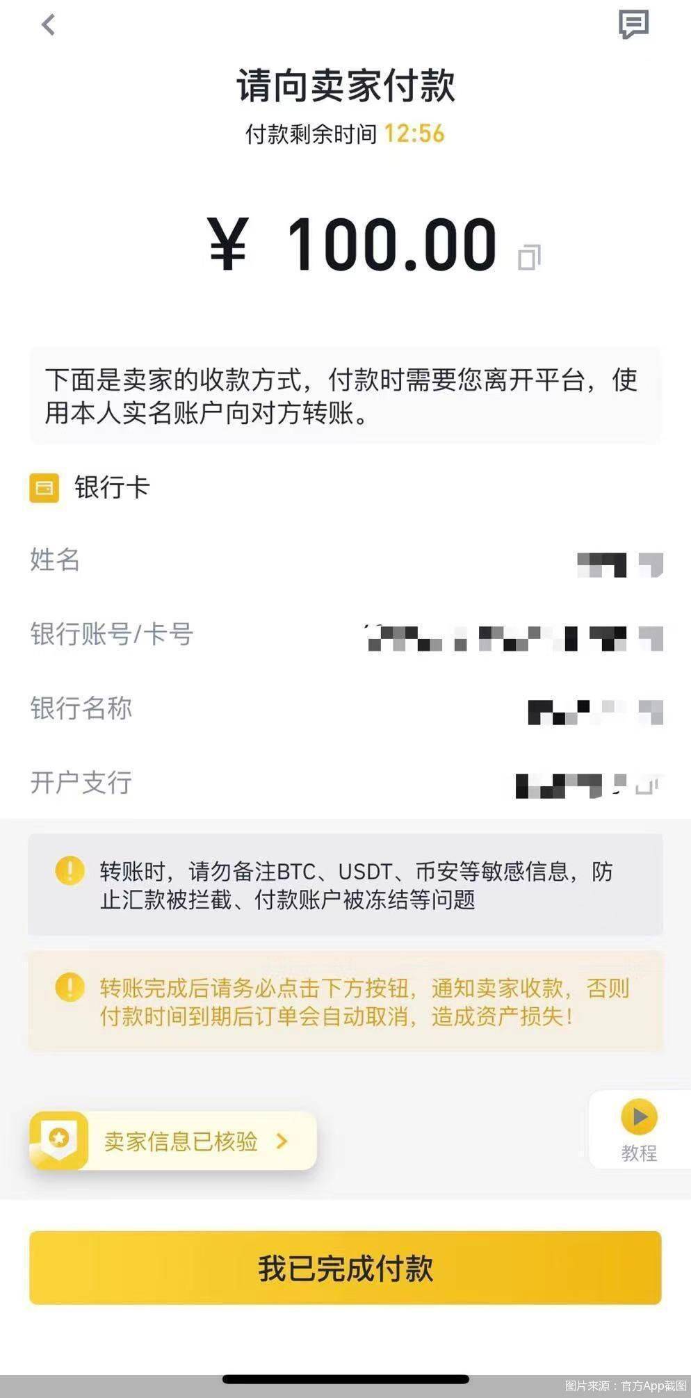 imtoken转账一直等待确认_im钱包转出等待确认_imtoken交易等待确认