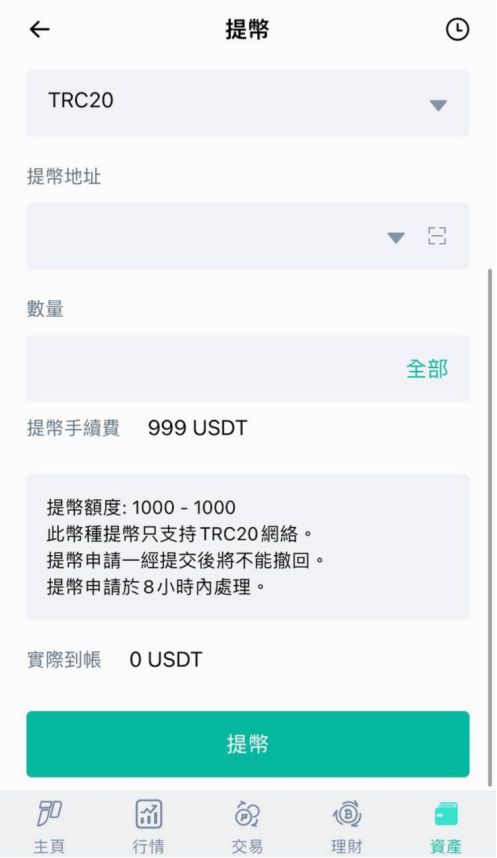 imtoken交易等待确认_im钱包转出等待确认_imtoken转账一直等待确认