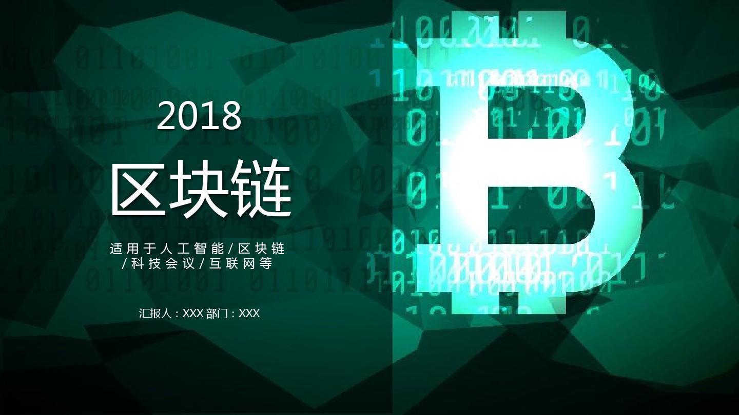 imToken网络链路选择攻略