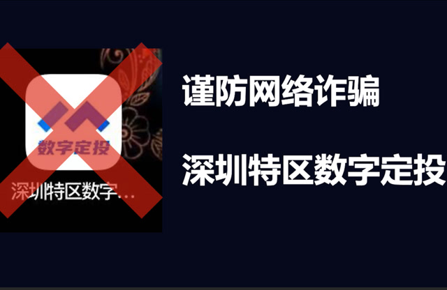 imtoken诈骗_诈骗转账24小时可以撤回_诈骗案应该找哪个部门最有效